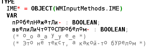 бурелом.png